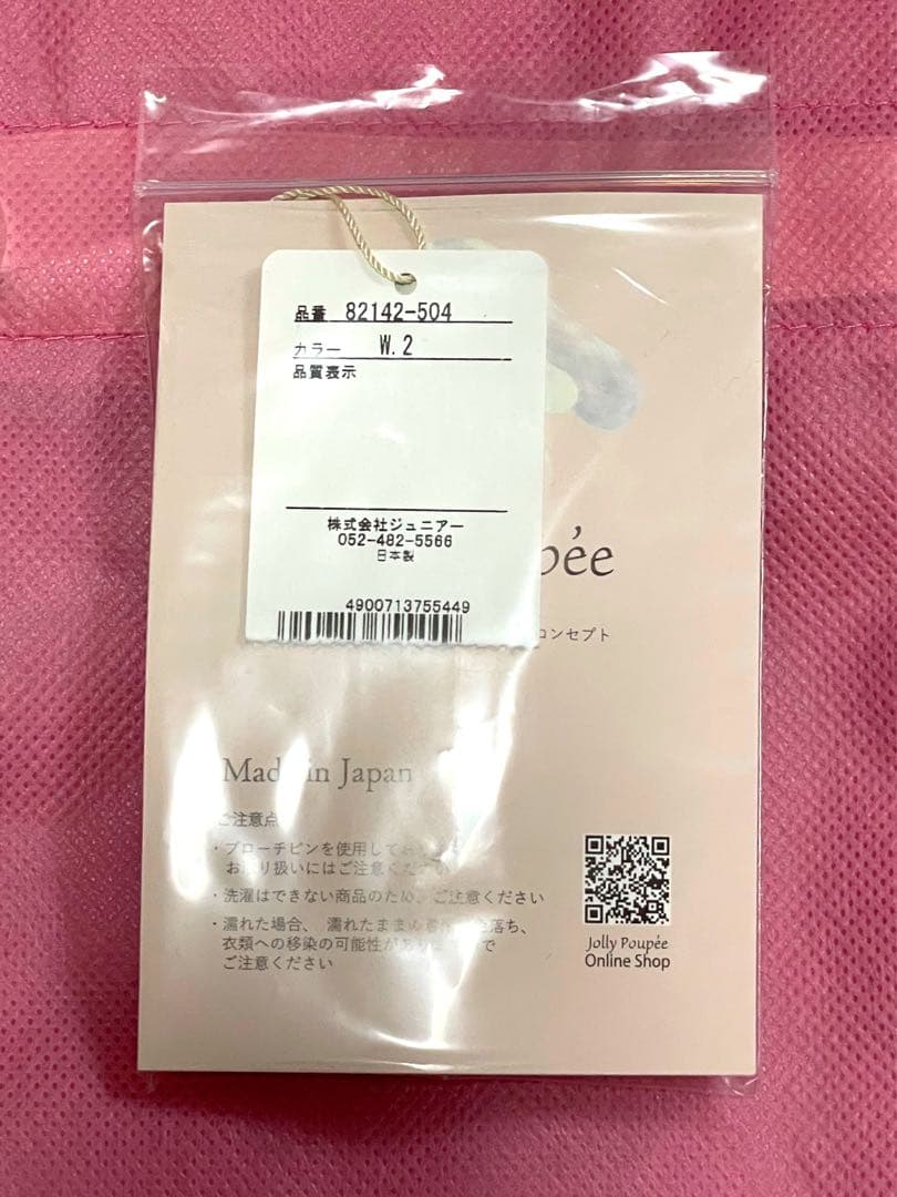 ローズティアラ　 ジョリープッペ 2WAYリボンブローチ 新品＊未使用＊完売品