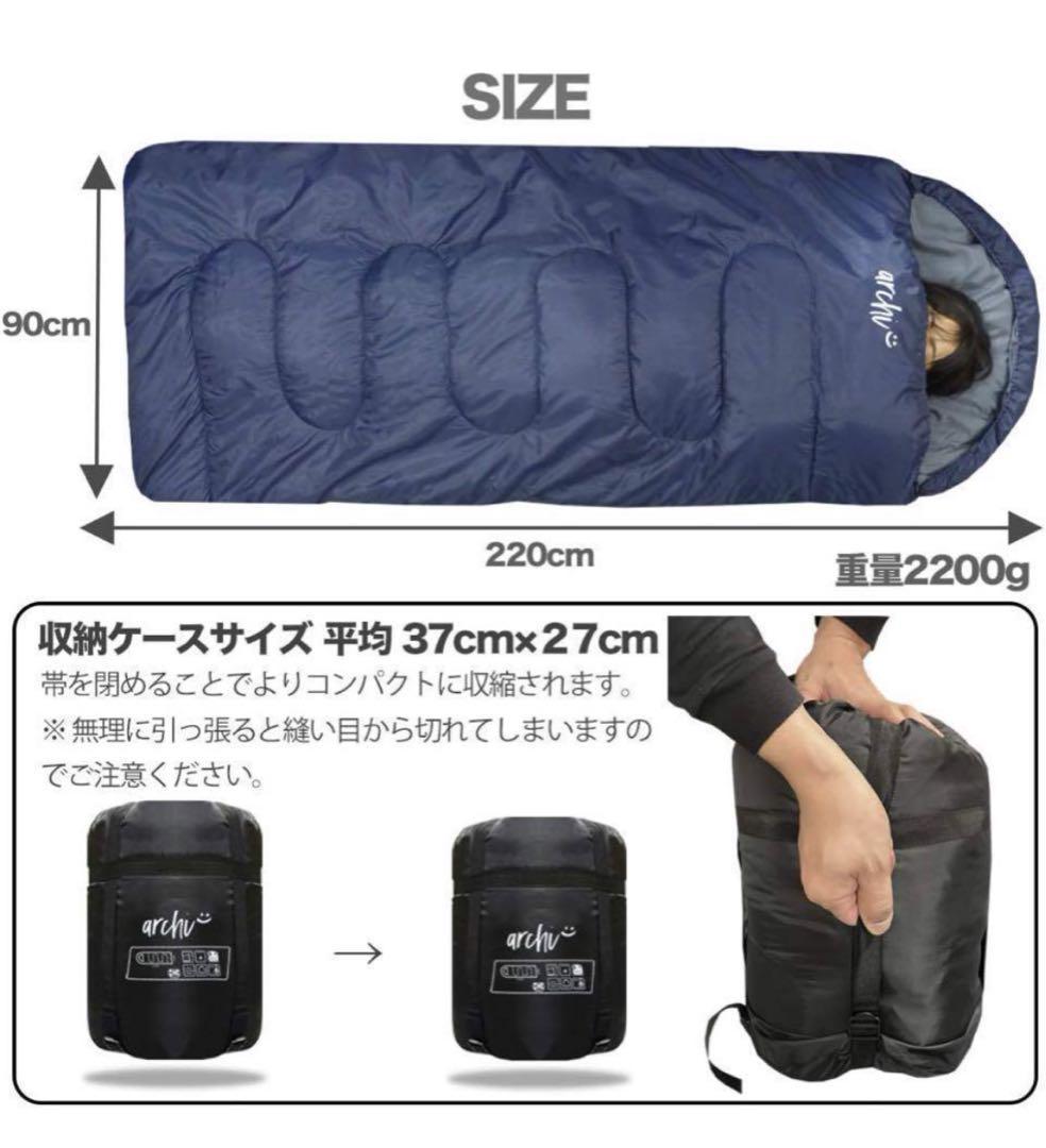 【3個】210T ワイドサイズ 寝袋 シュラフ 封筒型 抗菌仕様 車中泊 防災
