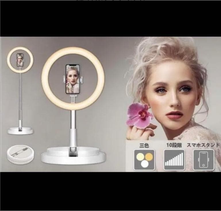 ワンランク上の綺麗な撮影可能♪❤プロ仕様❣LEDリングライト