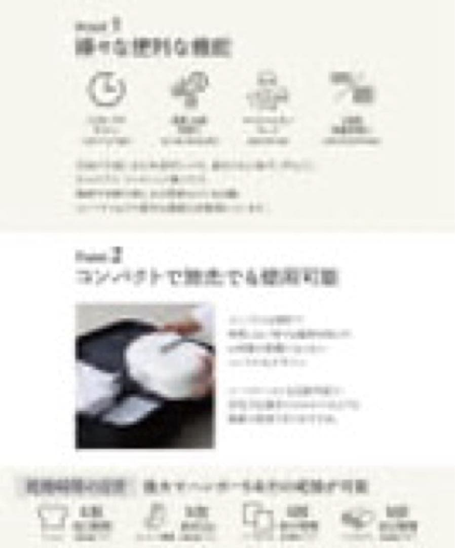 ポータブル乾燥機