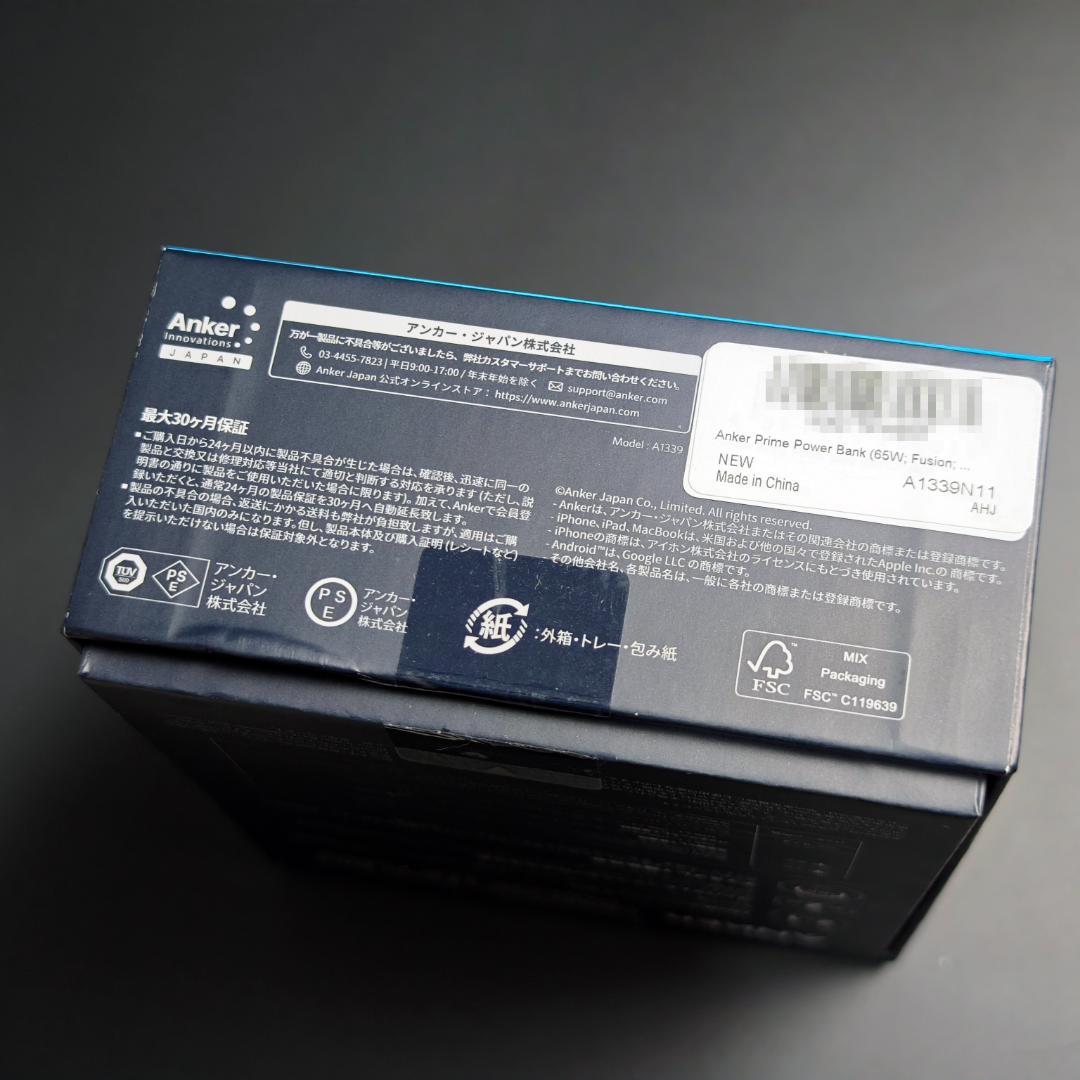 スマホアクセサリー Anker Prime PowerBank 9600mAh 65W Fusion