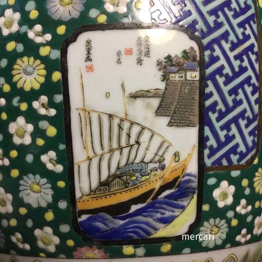 伊万里焼 安藤広重 東海道五拾三次窓絵 十錦手 火鉢 /骨董/時代物