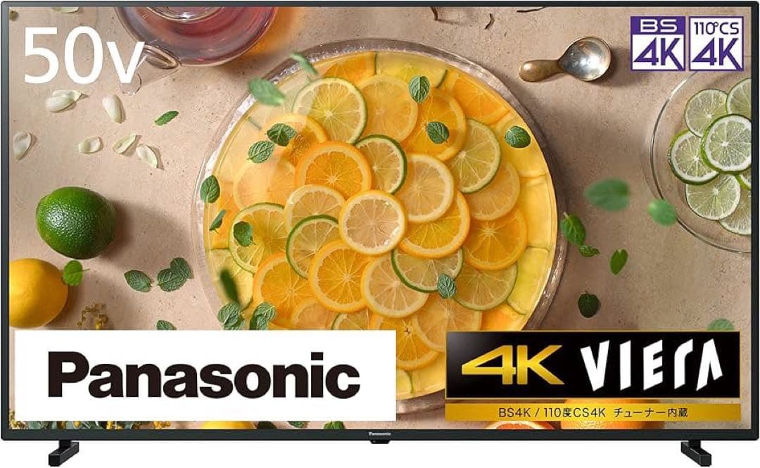 ◻︎パナソニック 液晶テレビ 50V型 4K TH-50JX750 2022年製