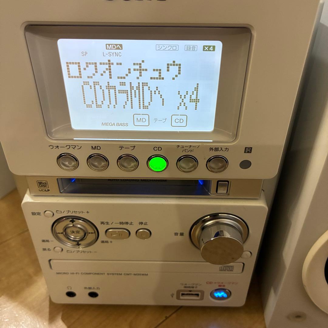 Sony ソニー　コンパクト カセットCDMDコンポ