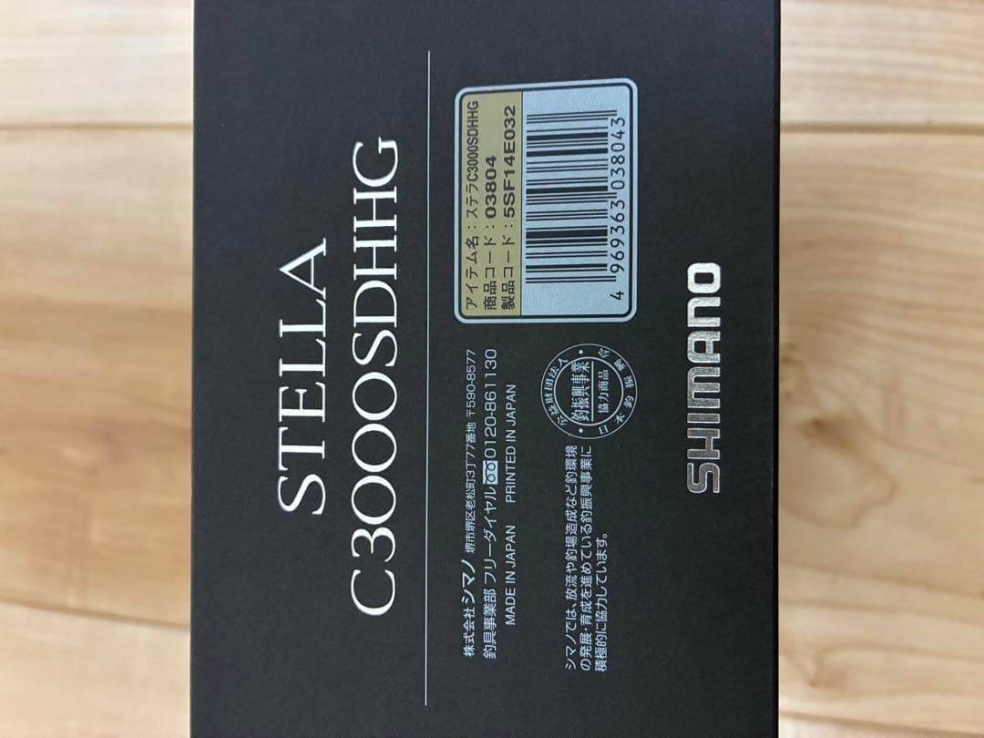 18ステラ C3000SDHHG オーバーホール済