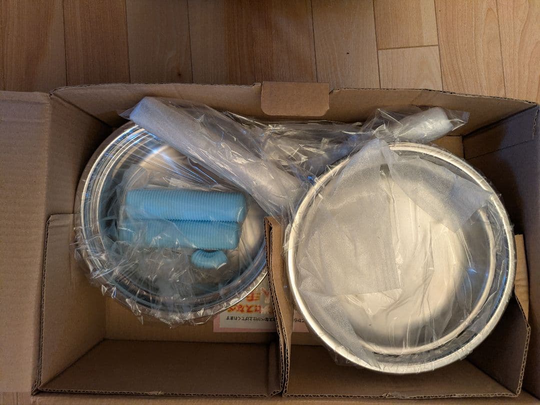 新品　アサヒ軽金属　プリンセスなべ3点セット