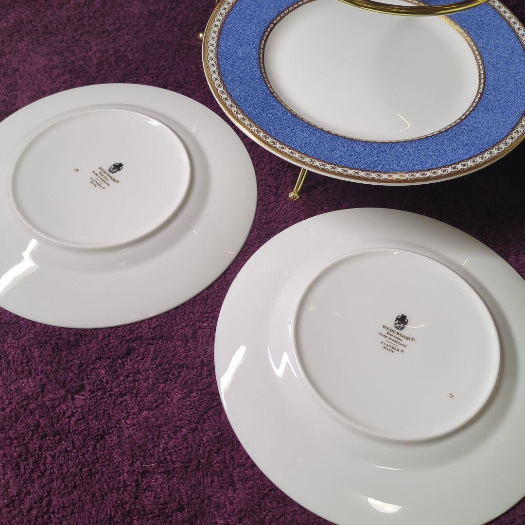 ウェッジウッド　ユーランダー　カップ＆ソーサー　プレート　プレートスタンド
