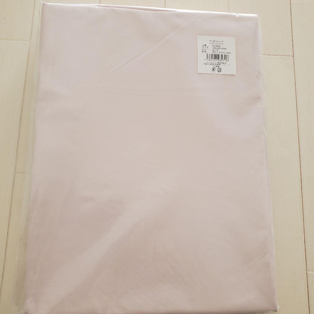 新品未開封ロマンティックプリンセス セミダブル掛け布団カバー3点セット