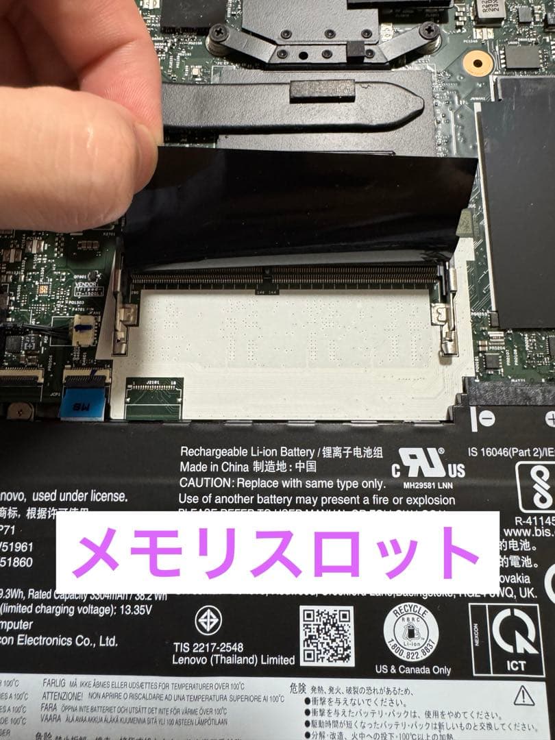 Windowsノート本体 Lenovo ThinkPad T14