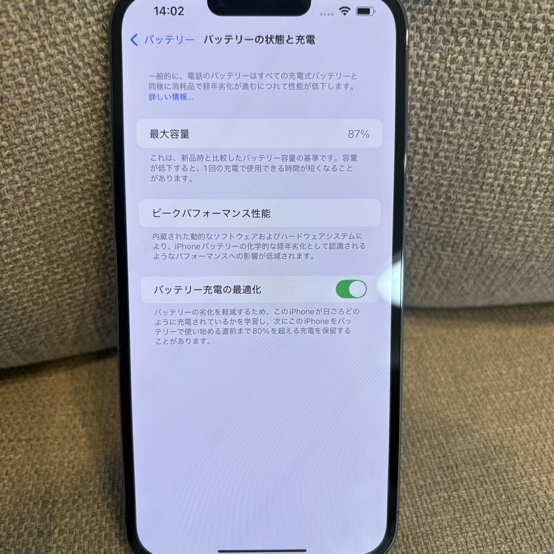 iPhone13 Pro Max 128GB SIMフリー シエラブルー