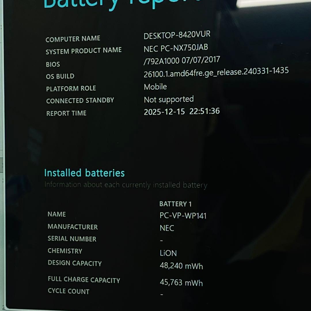 Windowsノート本体 #612 NEC LAVIE NX750/J i7-8550U 8GB 256G