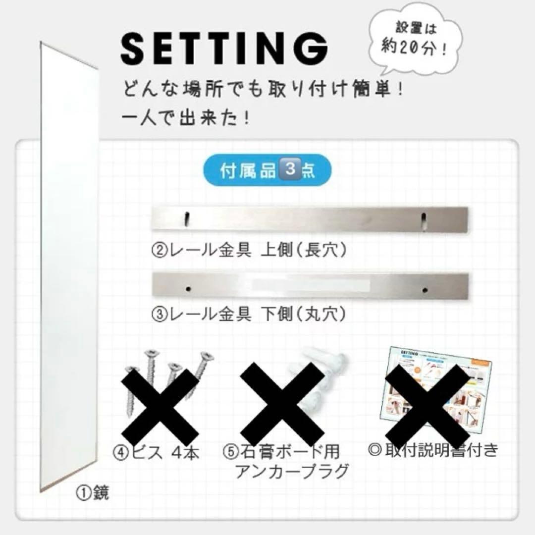 壁掛け 全身鏡 姿見 スリム スタンドミラー 割れない 薄型 縁無し