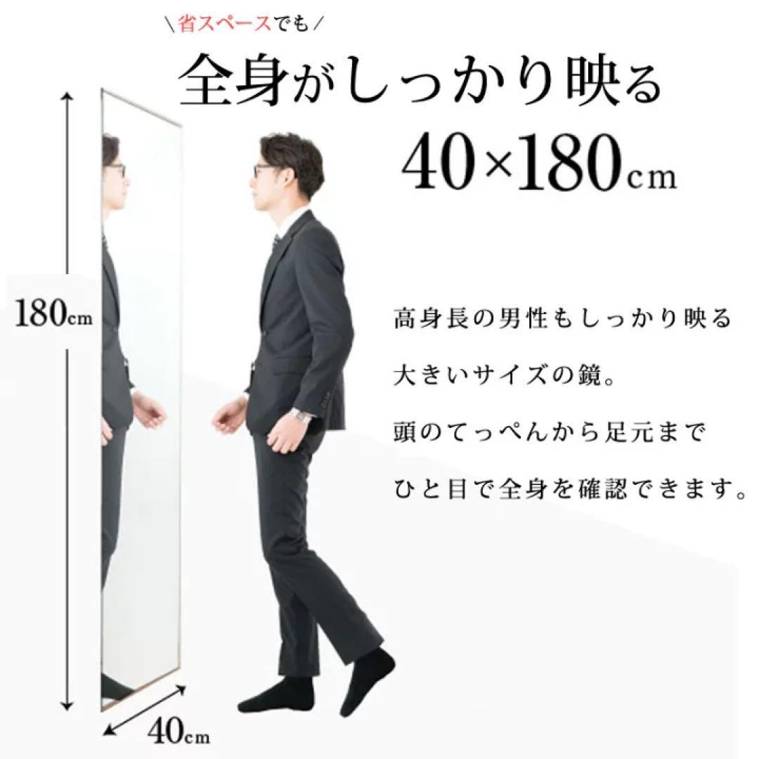 壁掛け 全身鏡 姿見 スリム スタンドミラー 割れない 薄型 縁無し