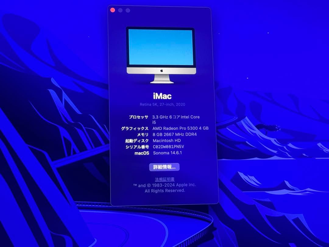 MacBook Pro M4 14インチ&iMac 27インチ2020 セット