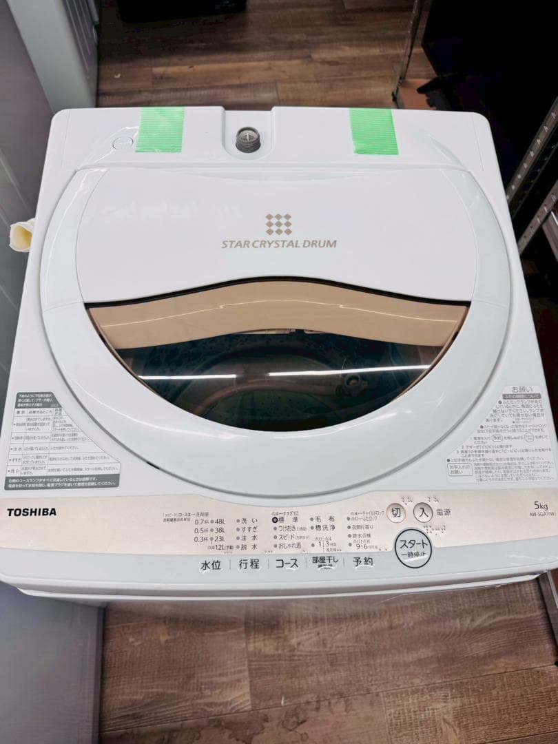 大阪送料無料★3か月保障付き★洗濯機★東芝★5kg★AW-5GA1★S-595