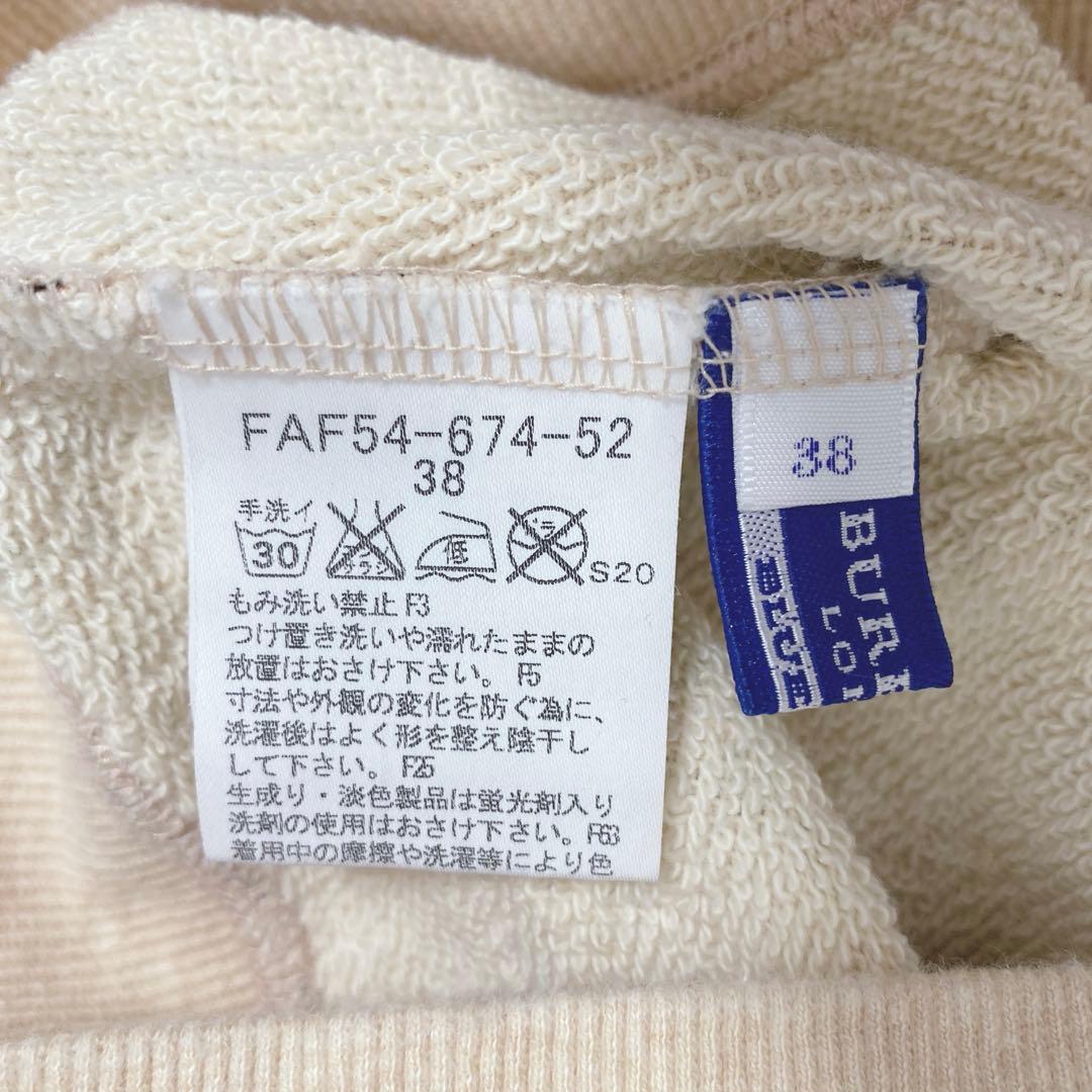 美品 バーバリーブルーレーベル ノバチェック柄 トレーナー トップス ベージュ