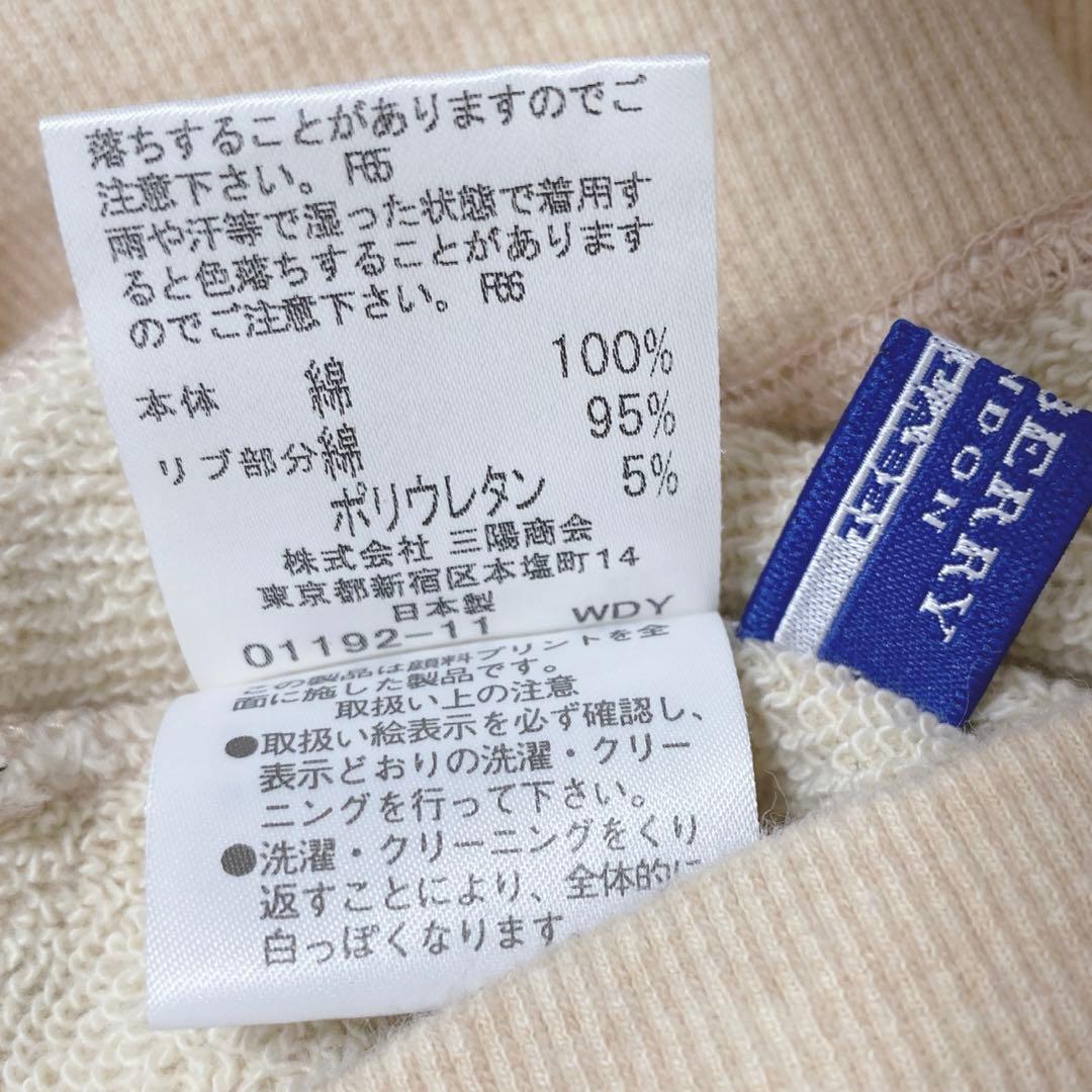 美品 バーバリーブルーレーベル ノバチェック柄 トレーナー トップス ベージュ