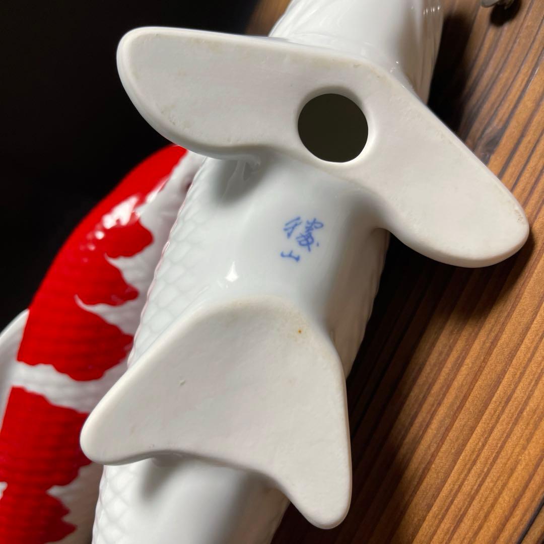 有田焼　希少な名品 勝山窯　紅白　【福寿の鯉】錦鯉　飾物　縁起物