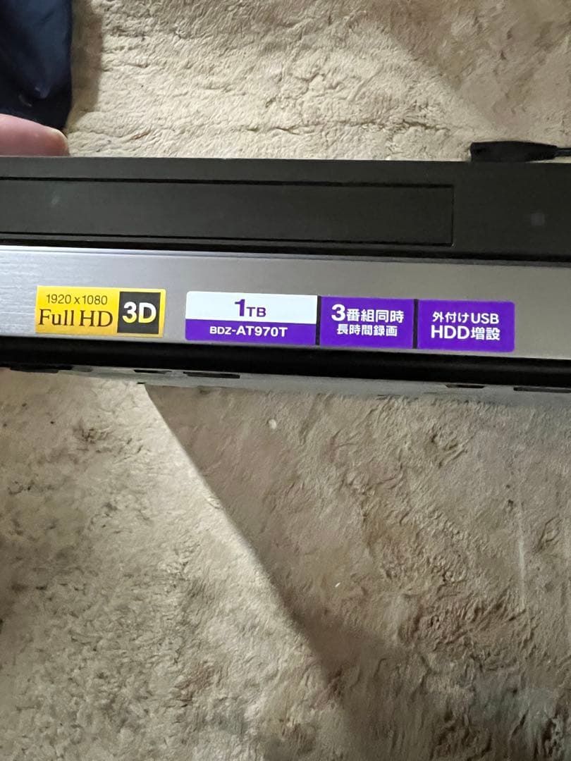 SONY　ソニー　ブルーレイレコーダー　BDZ-AT970T　　リモコン