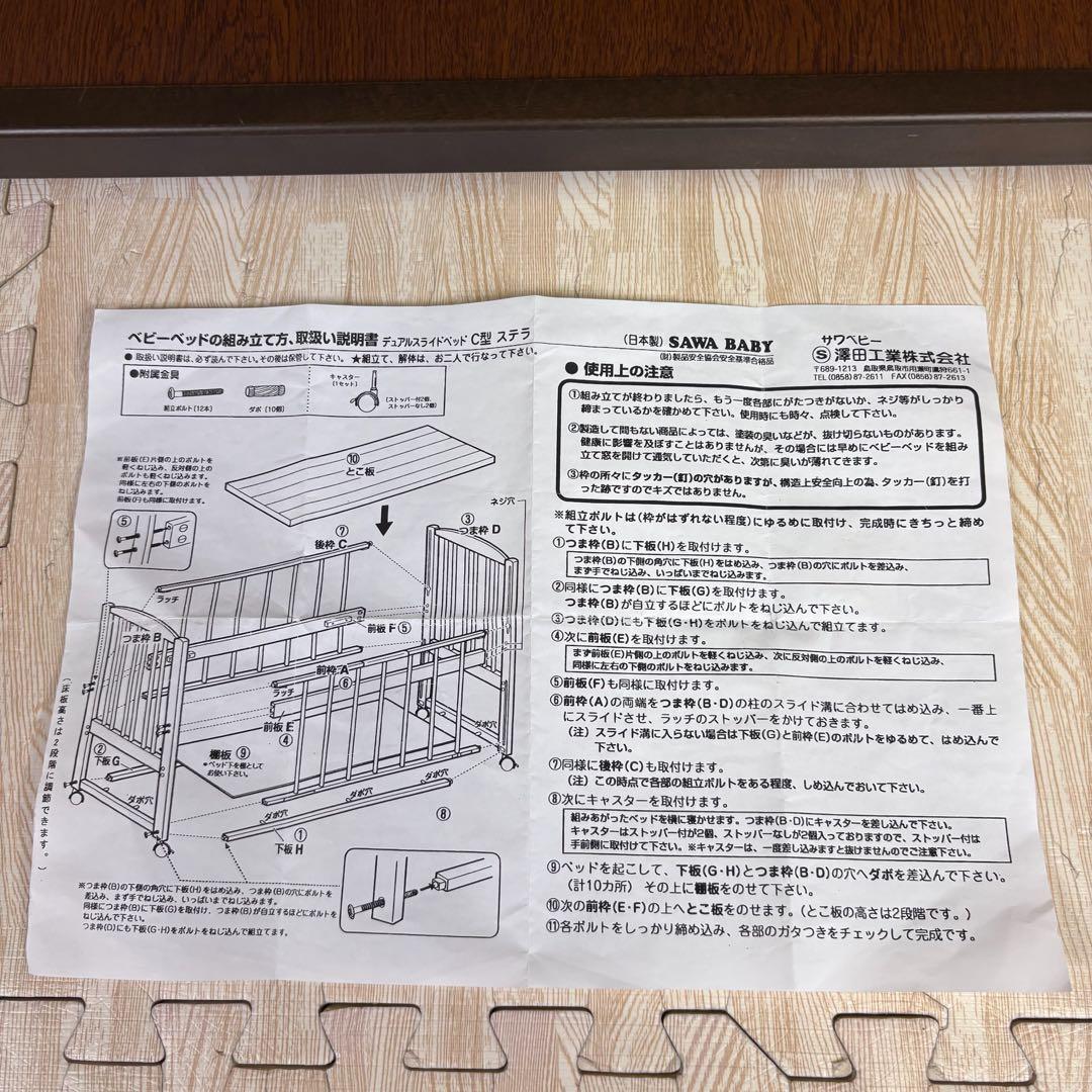 ◆ tomoです。　◆