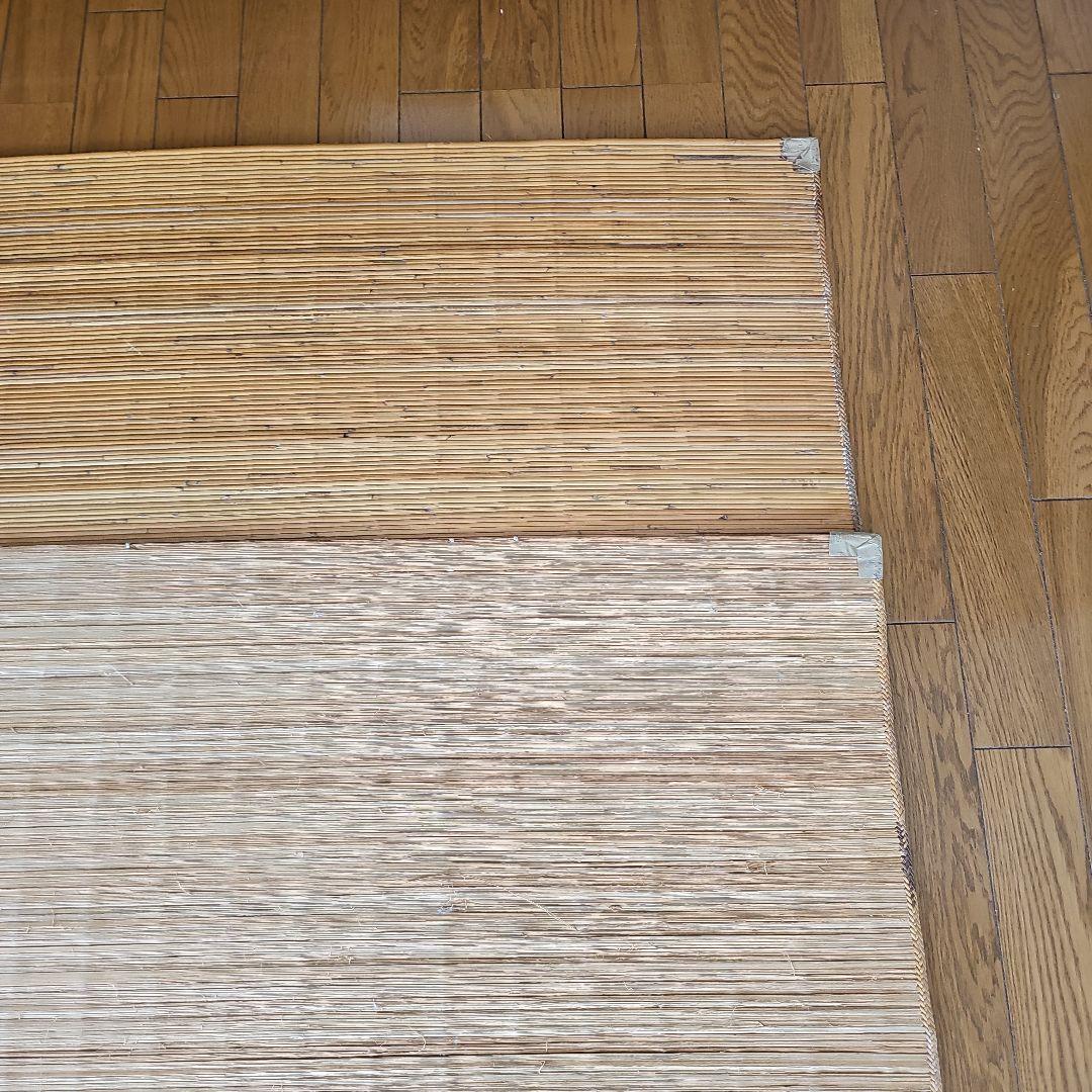 籐敷物