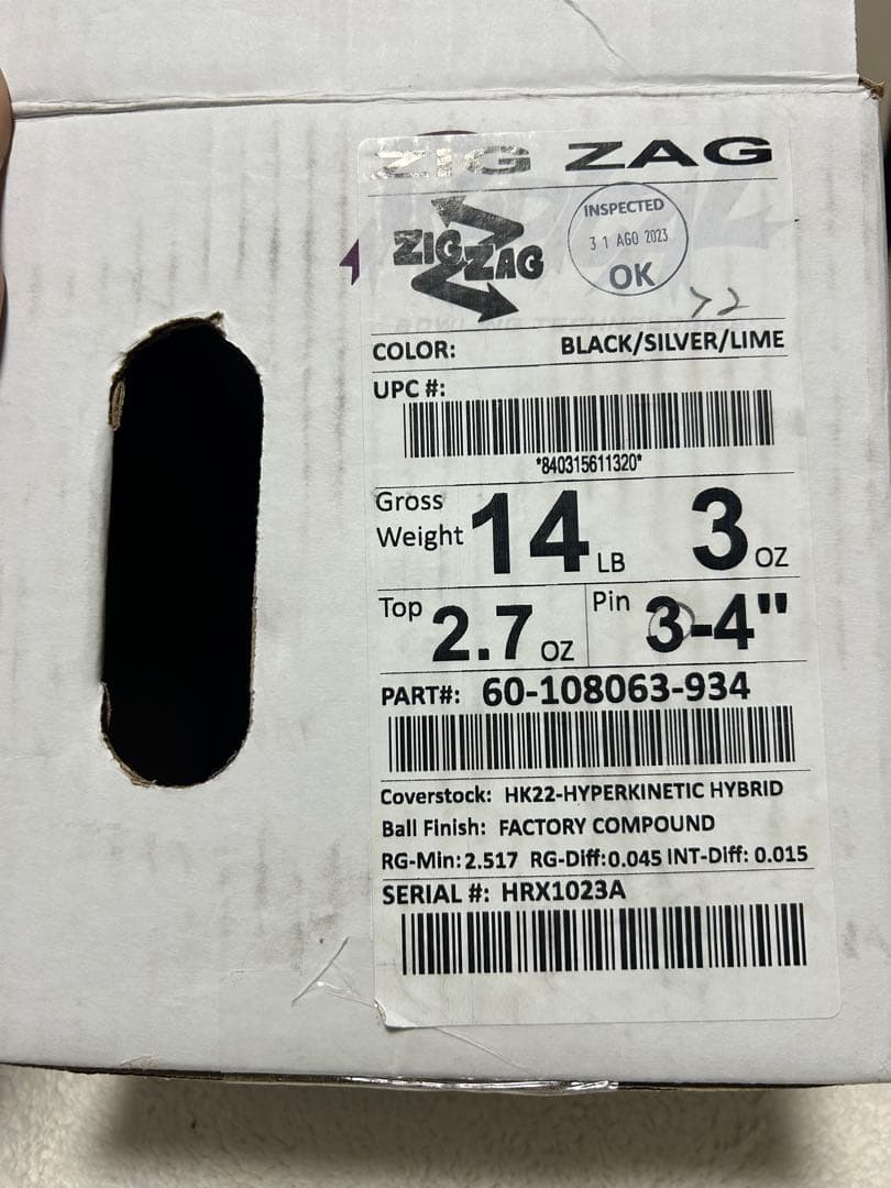 ZIG-ZAG ボウリングボール 14LB ブラック/シルバー/ライム
