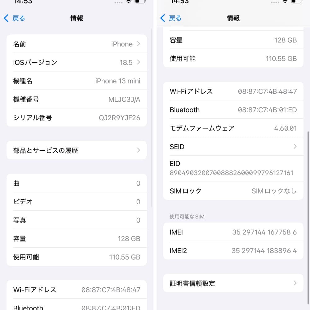 はなもも(^・^)