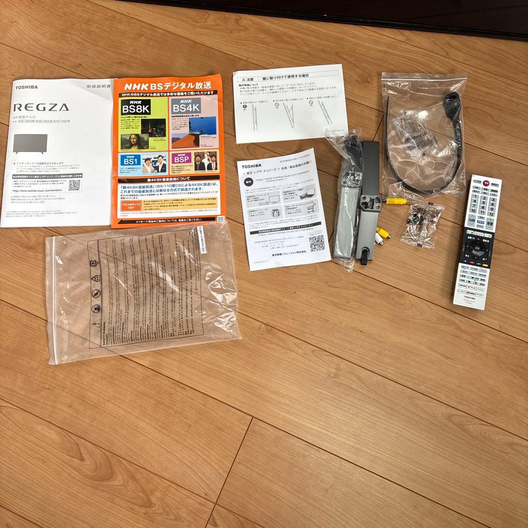 50型 TOSHIBAレグザ REGZA 50C350X