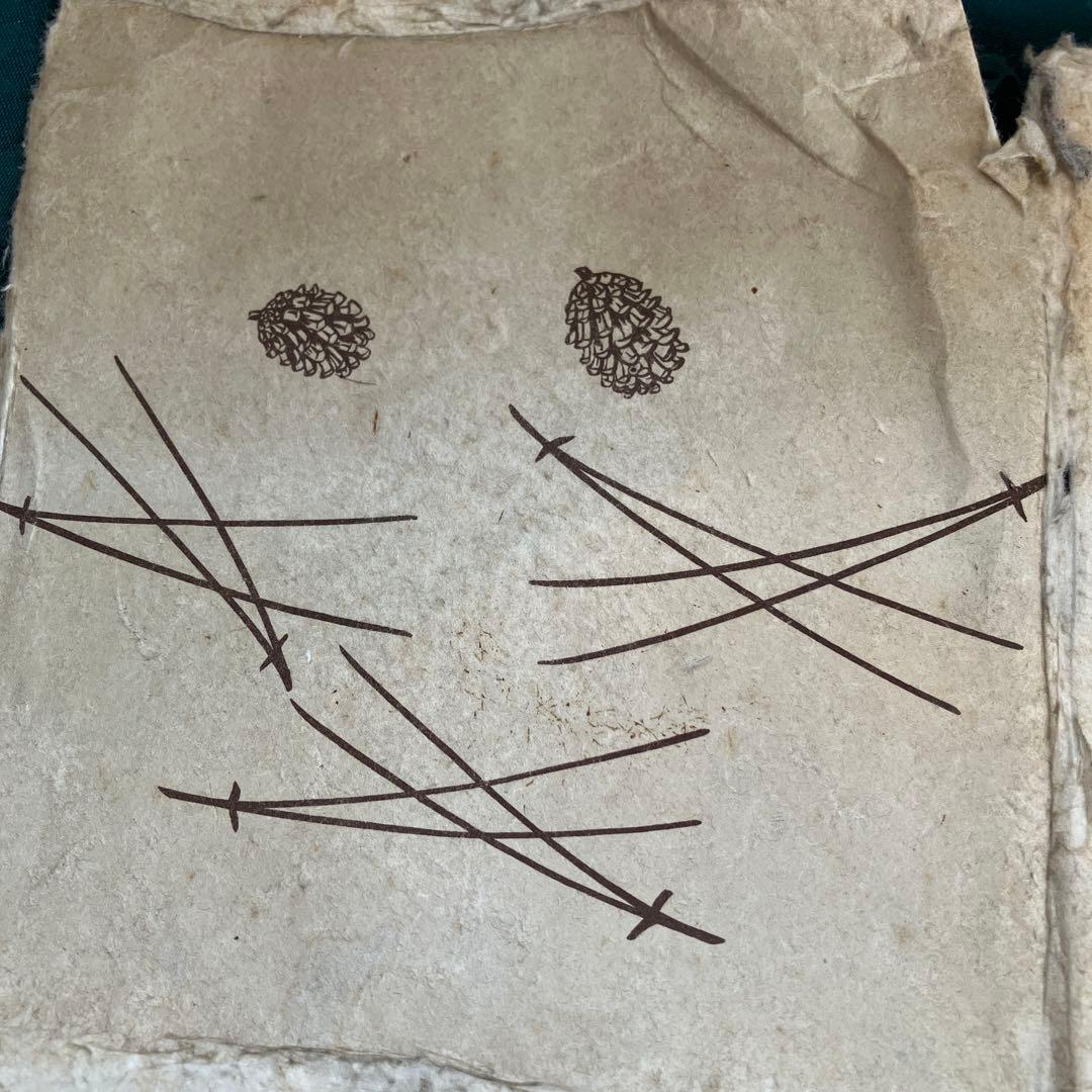 茶道具　裏千家　水指し　一重口　宝珠窯　雅山　作