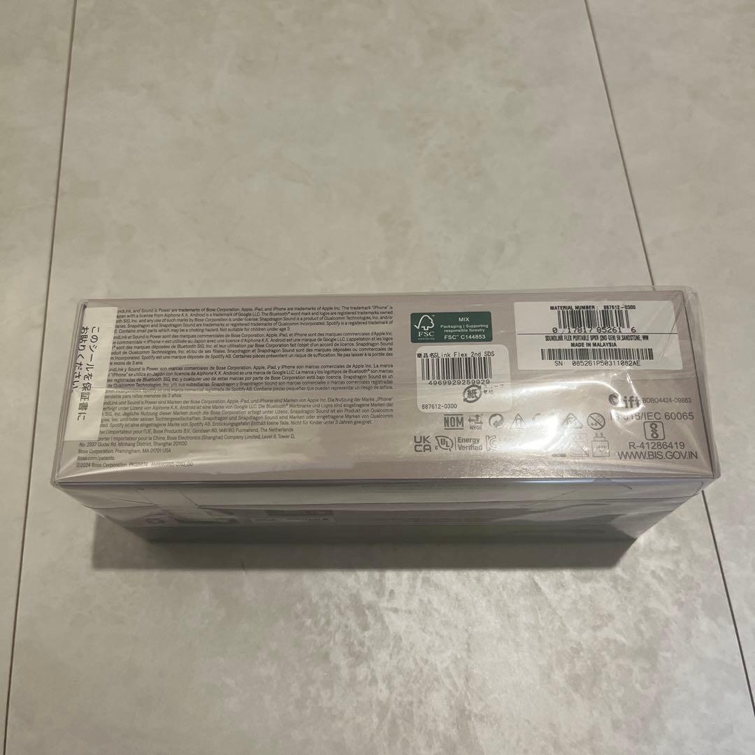 BOSE SoundLink Flex（第2世代）