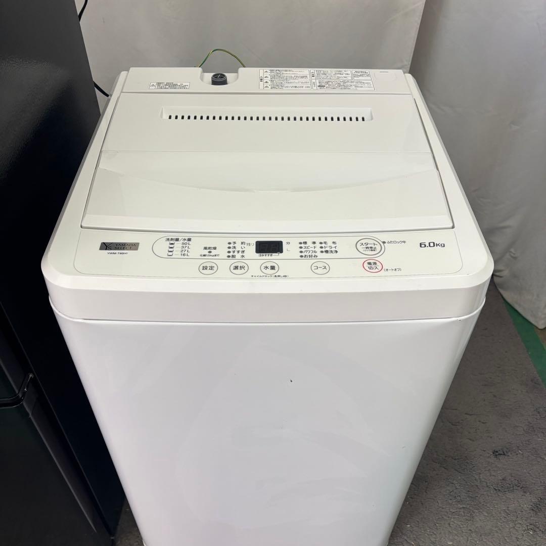 65❤️冷蔵庫　洗濯機　6キロ　家電セット　一人暮らし　単身　安い　中古　設置無料