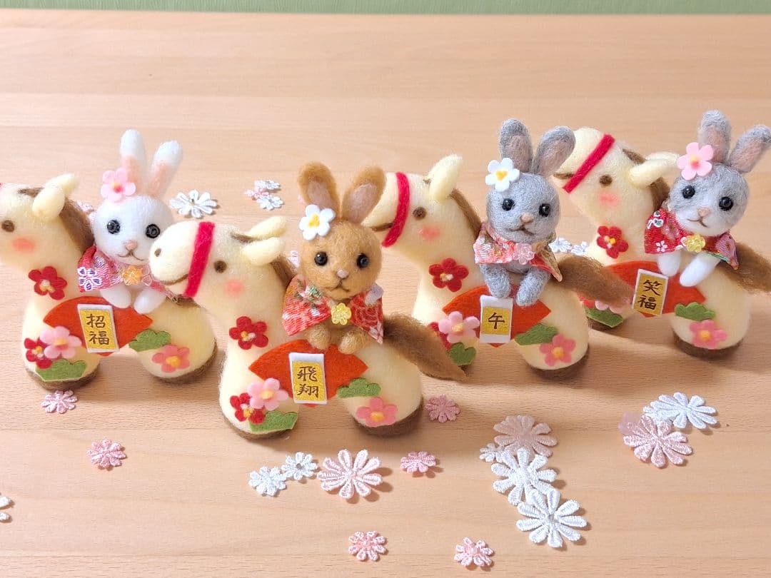 明恵✨＊福を運ぶ＊午年うさぎ✨羊毛フェルト ぬいぐるみ