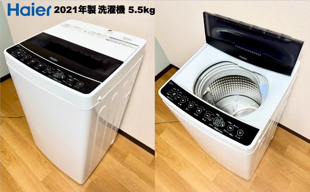 21年製で2万円台!単身家電3点セット/設置 配送 30日保証 無料/首都圏限定