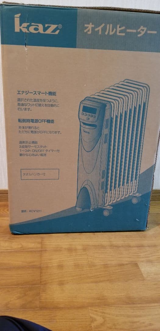 新品未使用　KAZ　オイルヒーター　KCV1211
