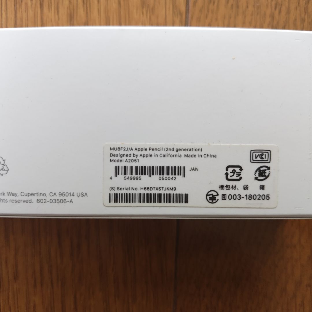 iPad Air (第5世代) Apple Pencil第2世代セット