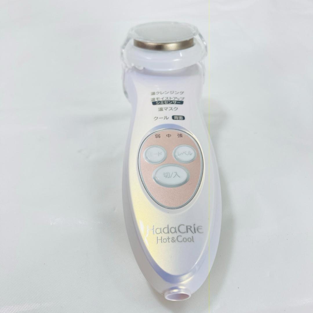 HITACHI ハダクリエ　HadaCRiE Hot&Cool CM-N5000