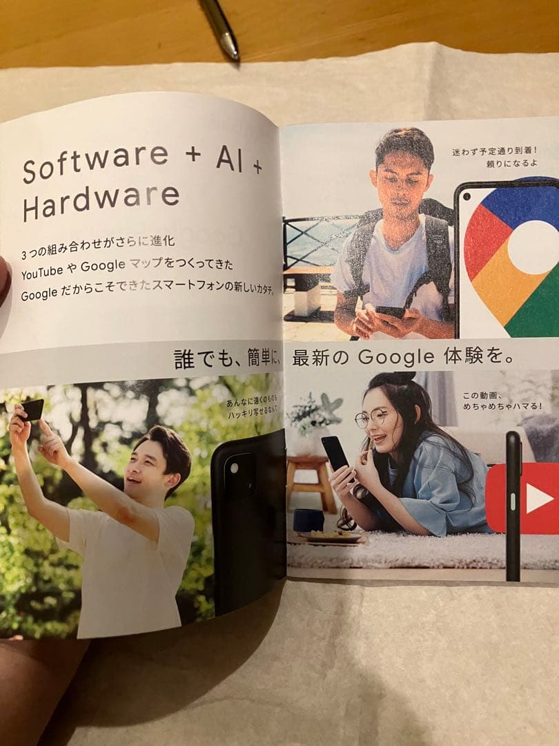 美品　Google Pixel 4a 128GB SIMフリー