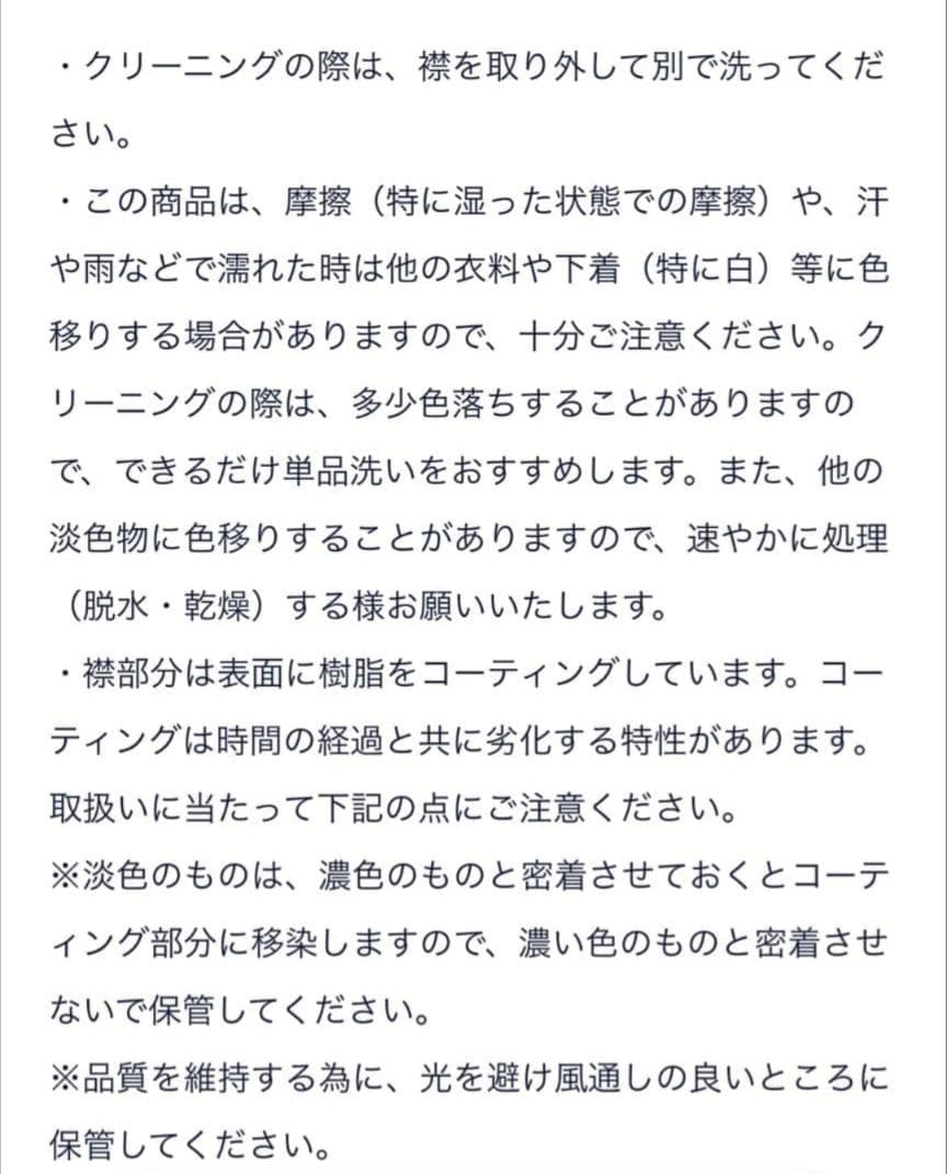 SEVEN TEN セブンテン ビッグカラーブラウス ブラック Sサイズ