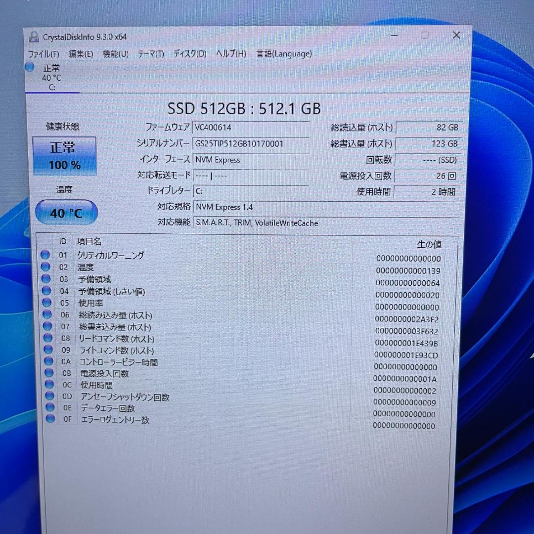 【2021年製 タッチパネル】Latitude 5320 11世代i7 32GB