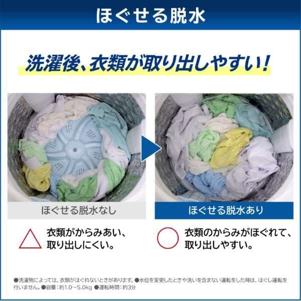 東芝　洗濯乾燥機　ZABOON 8kg/4.5kg　AW-8VH4　2024年製