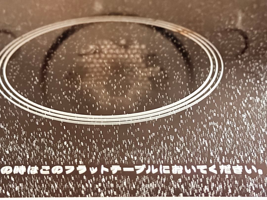 【ジャンク】SHARP オーブンレンジ 31L RE-SS10X-W ホワイト