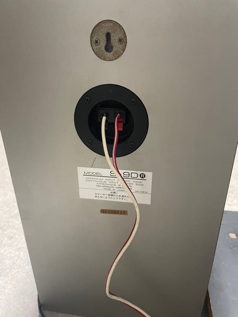 TRIO A-9D, X-9RD ,T9D, S-9Dコンポ シルバー/グレー