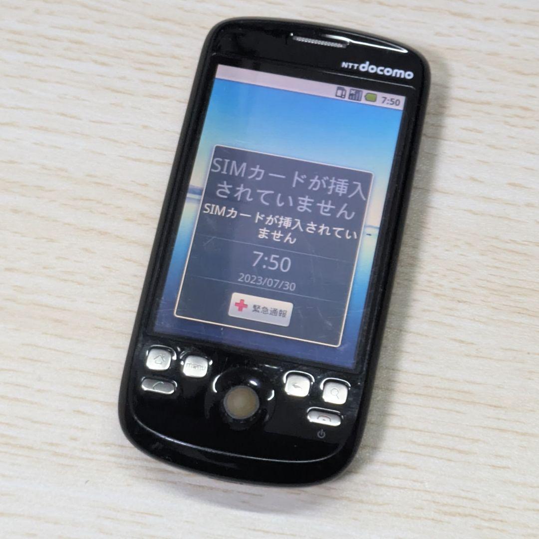 スマートフォンまとめ売り