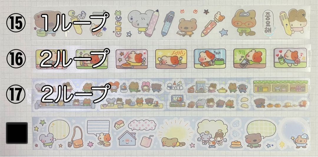 ★ ちむページ