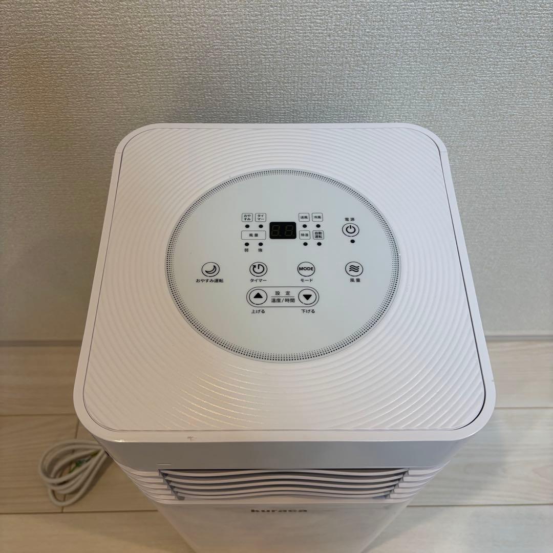 ⭐️美品　kuraca スポットクーラー QNFSA-09 2025年製