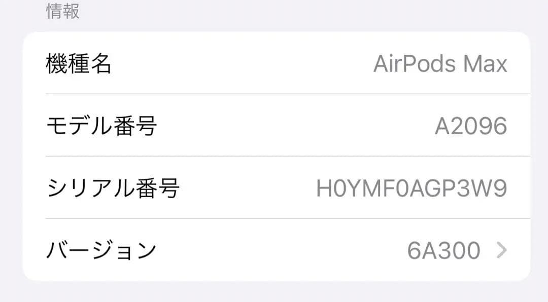 コウキ