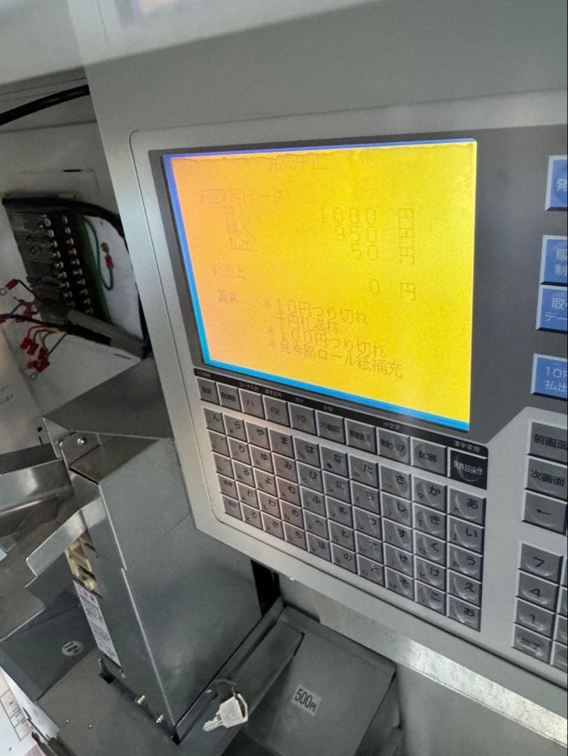 ②芝浦/シバウラ 券売機 KA-260NN-3 自動券売機・自動販売機・大阪府