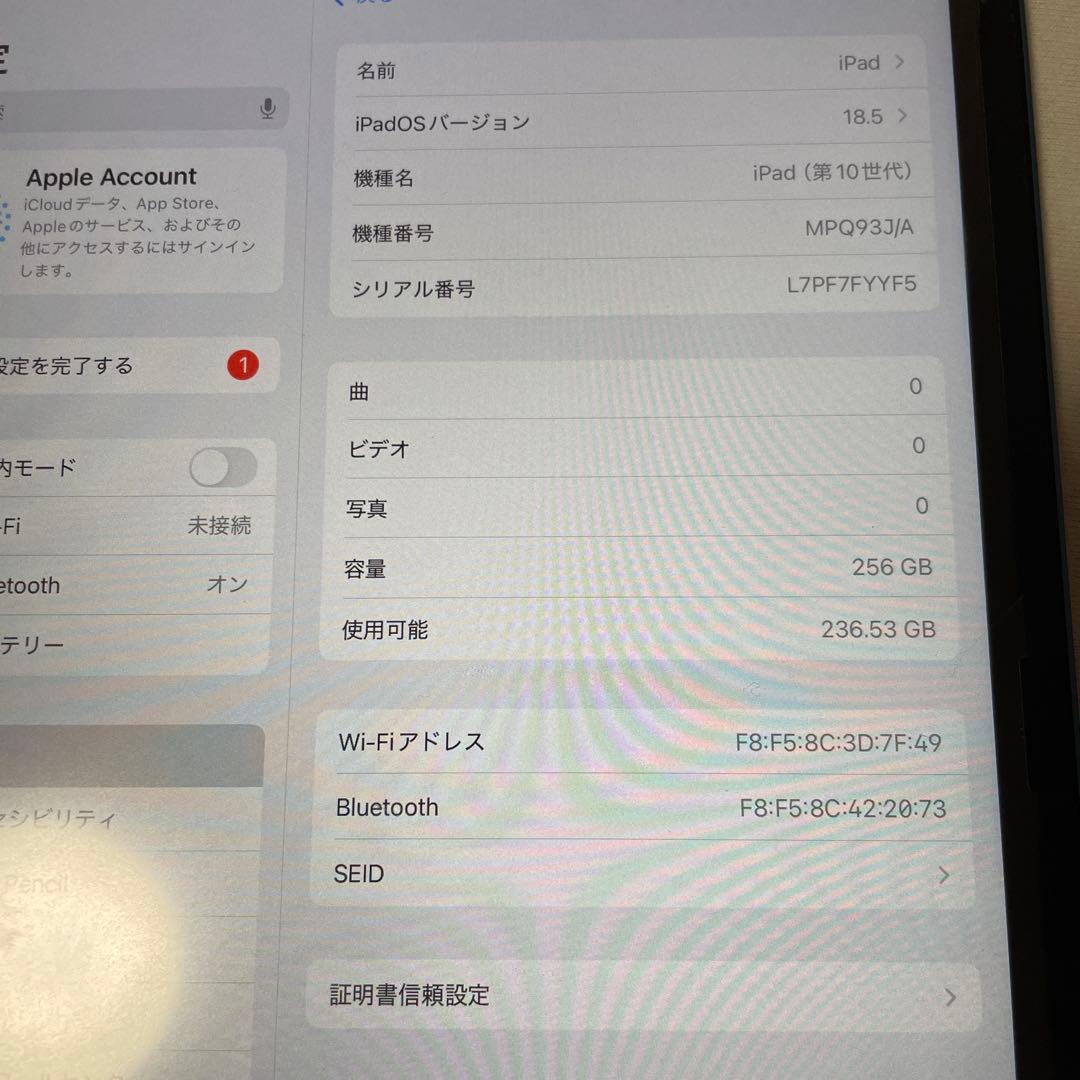 iPad10世代　256GB ペンシル第一世代付
