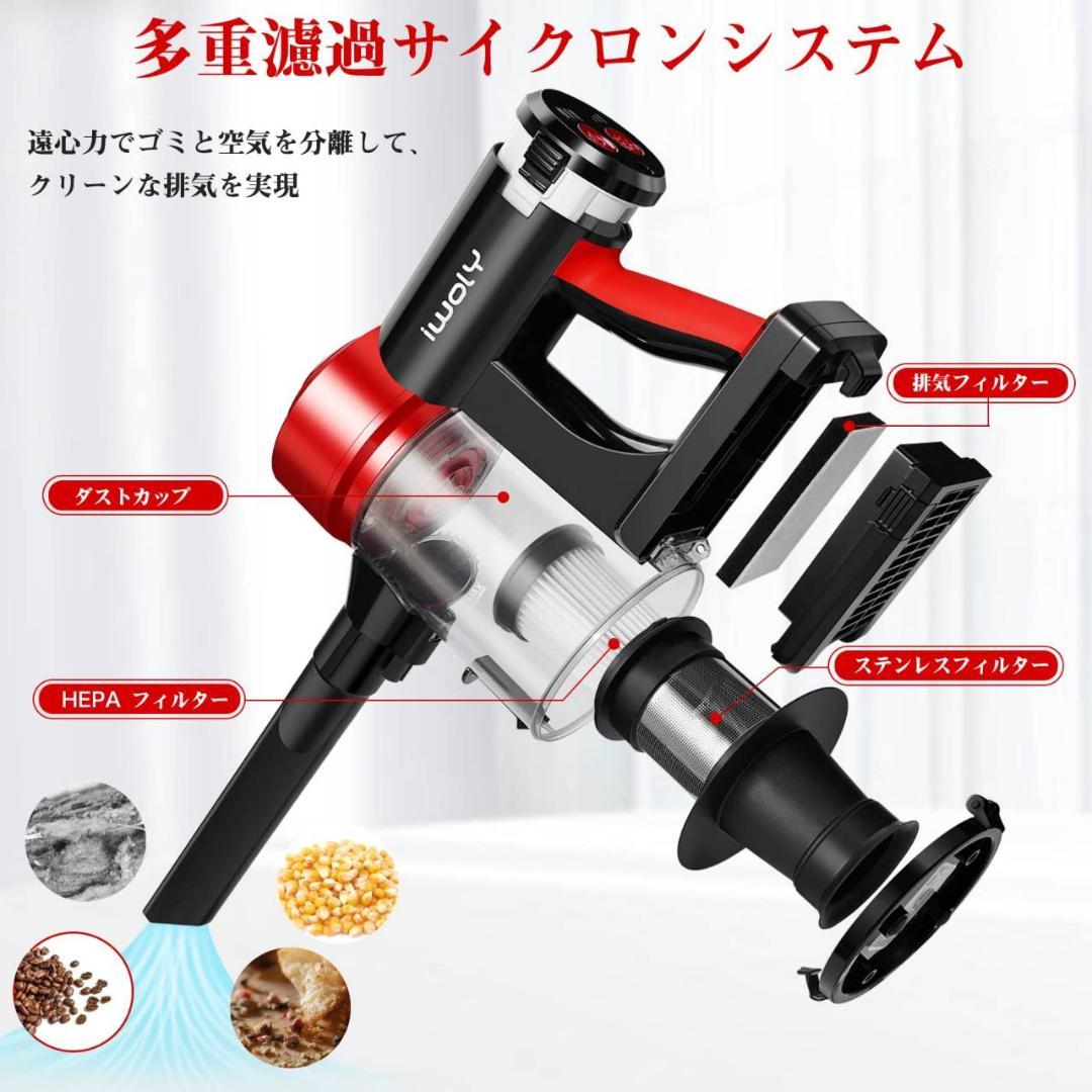 サイクロン搭載のコードレススティック掃除機