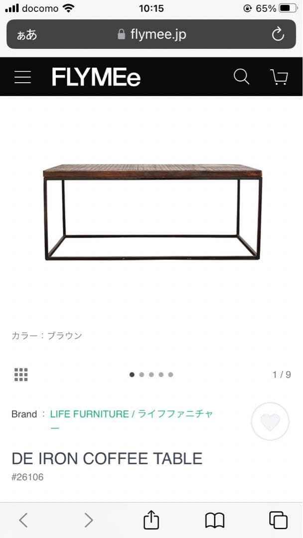 【FLYMEe】DE IRON COFFEE TABLE